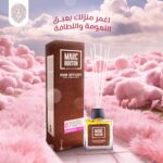 معطر فواح برائحة الباودر