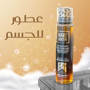 بانر عطور الجسم_